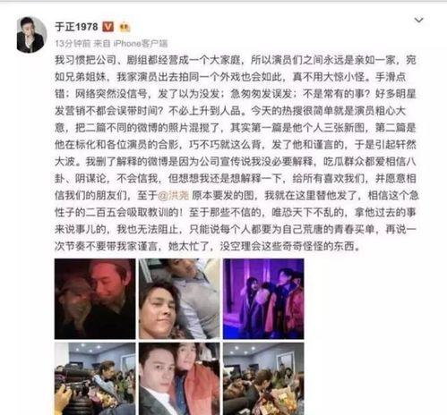 老杨爆料李存礼视频大全,李存礼视频大全背后的惊人真相 第3张 老杨爆料李存礼视频大全,李存礼视频大全背后的惊人真相 第3张