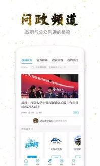 澎湃新闻邯郸爆料,聚焦民生热点，揭示社会现象
