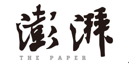 澎湃新闻邯郸爆料,聚焦民生热点,揭示社会现象 第2张 澎湃新闻邯郸爆料,聚焦民生热点,揭示社会现象 第2张