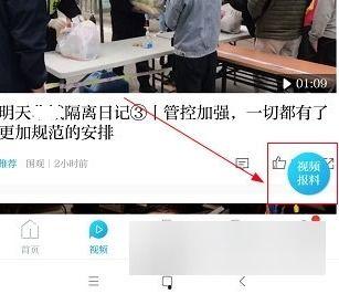 澎湃新闻邯郸爆料,聚焦民生热点,揭示社会现象 第3张 澎湃新闻邯郸爆料,聚焦民生热点,揭示社会现象 第3张