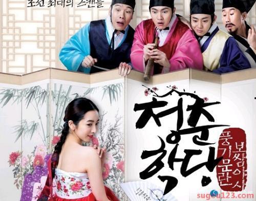 青春学堂2在线观看,青春逐梦，青春学堂再起航  第2张