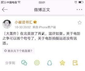 最新娱乐八卦爆料新闻网,明星动向大揭秘！  第2张