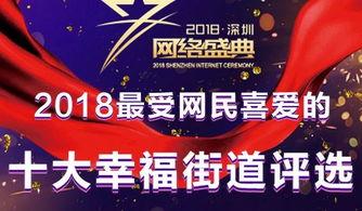 深圳最出名的爆料新闻,揭秘最轰动爆料新闻背后的真相  第3张