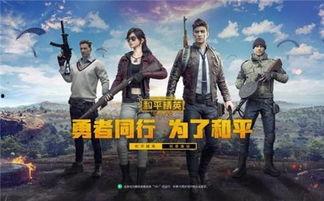 和平精英新夺宝最新爆料,神秘奖励等你来拿! 第3张 和平精英新夺宝最新爆料,神秘奖励等你来拿! 第3张