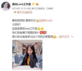 小瓜鹿最新爆料视频,揭秘娱乐圈幕后真相 第2张 小瓜鹿最新爆料视频,揭秘娱乐圈幕后真相 第2张