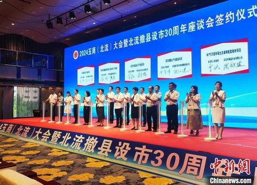 玉林北流新闻爆料电话,倾听民声，共建和谐