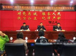 玉林北流新闻爆料电话,倾听民声,共建和谐 第3张 玉林北流新闻爆料电话,倾听民声,共建和谐 第3张