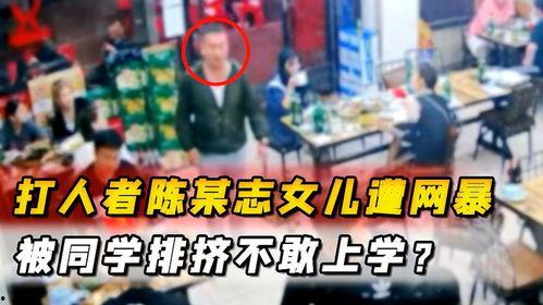 唐山打架爆料者名单最新,揭秘背后真相与争议 第3张 唐山打架爆料者名单最新,揭秘背后真相与争议 第3张