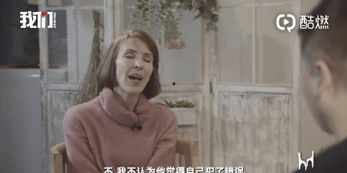 刘有才前妻爆料视频在线观看,揭秘婚姻内幕,情感纠葛引热议 第2张 刘有才前妻爆料视频在线观看,揭秘婚姻内幕,情感纠葛引热议 第2张