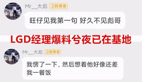 圈内爆料基地是什么意思,圈内爆料基地——揭秘娱乐圈幕后真相