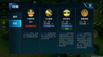 女娲技能爆料表最新,重塑神话，再创辉煌  第3张