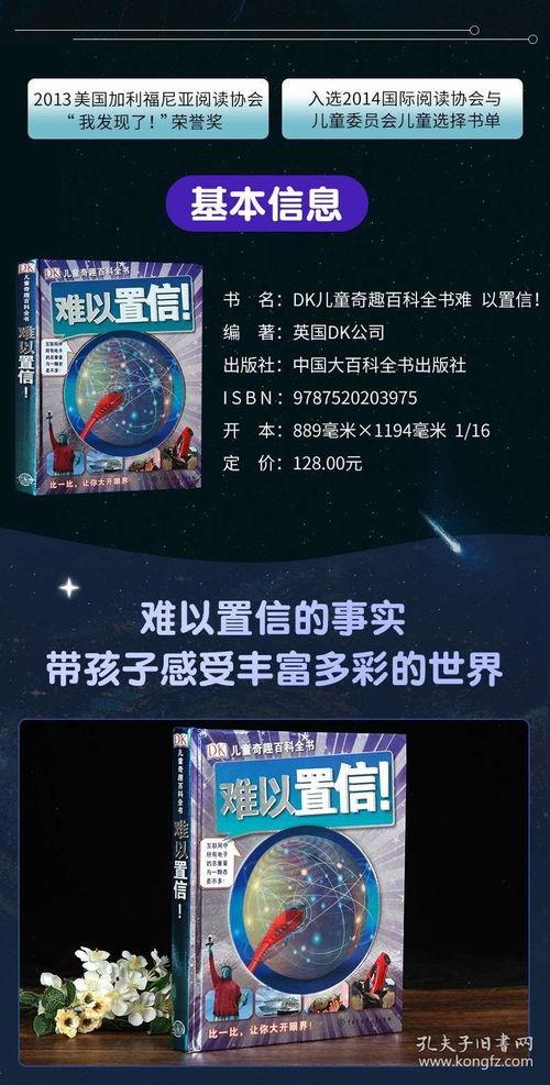地球百科爆料视频大全集,揭秘世界奥秘，视频大全集精华概述