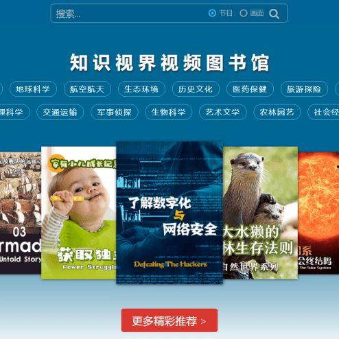 地球百科爆料视频大全集,揭秘世界奥秘，视频大全集精华概述  第2张