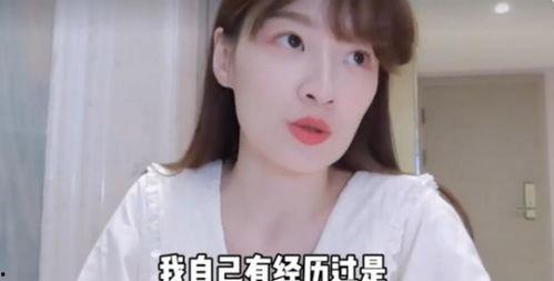 辛巴女艺人爆料视频播放,揭秘娱乐圈背后真相  第2张
