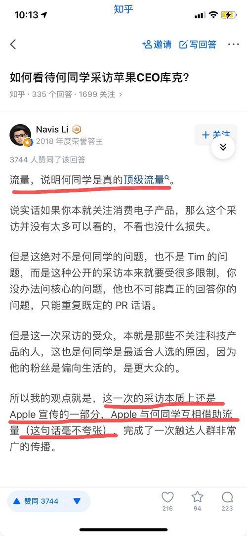 李玟好姐妹爆料了吗视频,揭秘背后真相  第3张