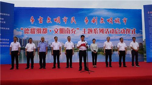 南充爆料新闻最新消息,突发事件引发关注，详情即将揭晓  第3张