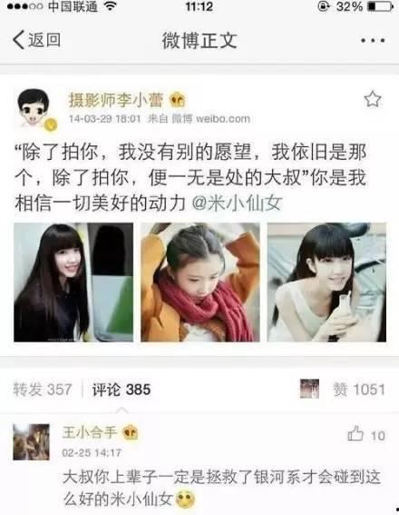 中国boy女友爆料视频,揭秘背后惊人真相 第2张 中国boy女友爆料视频,揭秘背后惊人真相 第2张