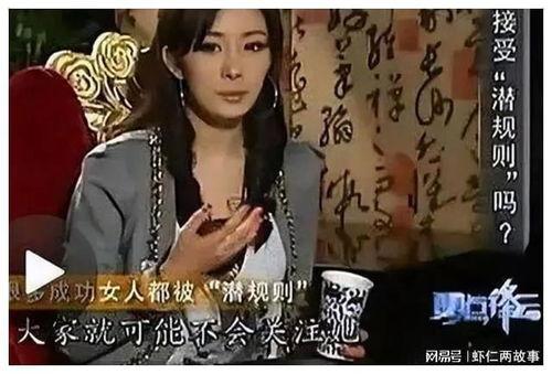 娱乐圈被爆料真相,揭开明星背后的真实面目 第2张 娱乐圈被爆料真相,揭开明星背后的真实面目 第2张