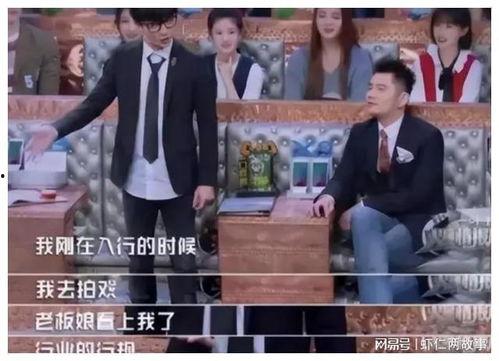 娱乐圈被爆料真相,揭开明星背后的真实面目 第3张 娱乐圈被爆料真相,揭开明星背后的真实面目 第3张