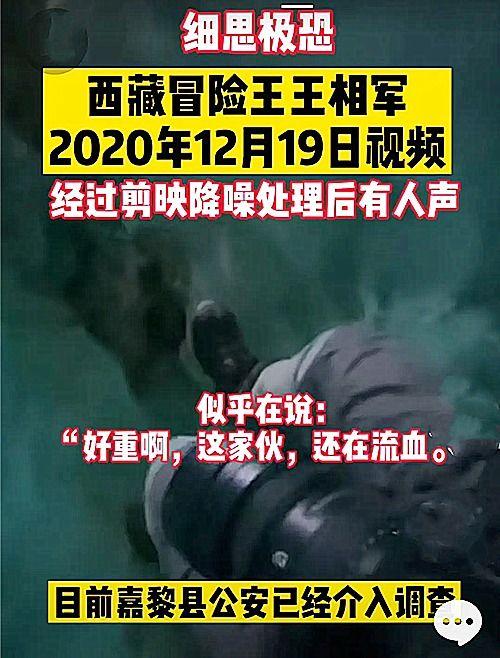 脏脏星视频事件爆料者,爆料者勇敢发声,揭开网络谣言真相 第2张 脏脏星视频事件爆料者,爆料者勇敢发声,揭开网络谣言真相 第2张