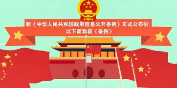 法治头条爆料最新消息,最新爆料揭示重大法治事件进展 第3张 法治头条爆料最新消息,最新爆料揭示重大法治事件进展 第3张