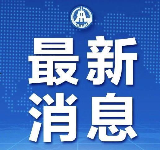 滨州市自媒体爆料案件最新,案件细节曝光，真相即将揭晓！