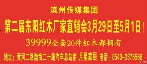 滨州市自媒体爆料案件最新,案件细节曝光，真相即将揭晓！  第2张