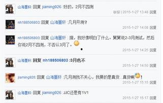 天涯爆料干货视频,揭秘热门视频背后的真实故事 第2张 天涯爆料干货视频,揭秘热门视频背后的真实故事 第2张