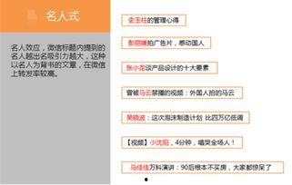天涯爆料干货视频,揭秘热门视频背后的真实故事 第3张 天涯爆料干货视频,揭秘热门视频背后的真实故事 第3张