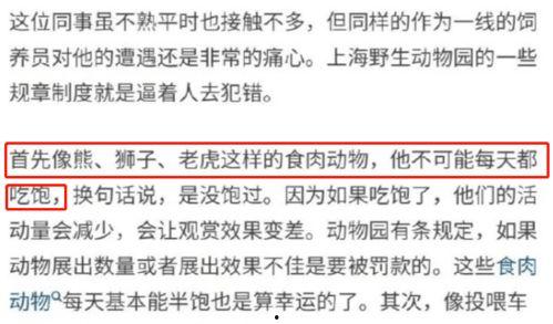 上海今日爆料事件视频,视频揭露惊人事件真相