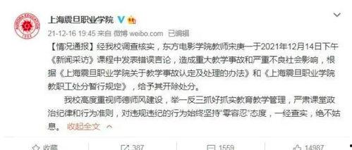 上海今日爆料事件视频,视频揭露惊人事件真相  第3张