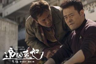 追凶者也手机在线观看,紧张悬疑，探案之旅即将开启