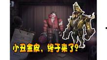 第五人格龙年爆料视频,揭秘爆料视频中的神秘元素 第1张 第五人格龙年爆料视频,揭秘爆料视频中的神秘元素 第1张