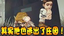 第五人格龙年爆料视频,揭秘爆料视频中的神秘元素 第3张 第五人格龙年爆料视频,揭秘爆料视频中的神秘元素 第3张