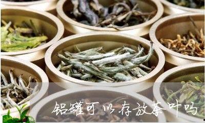 喝茶爆料最新消息图片大全,最新消息图片大盘点,揭秘娱乐圈幕后故事!” 第2张 喝茶爆料最新消息图片大全,最新消息图片大盘点,揭秘娱乐圈幕后故事!” 第2张