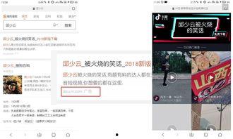 微博最新爆料今日头条,微博最新爆料，揭秘娱乐圈惊人内幕！#  第3张