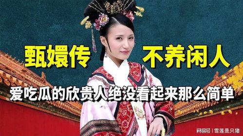 吃瓜看戏免费观看,尽在“吃瓜看戏”平台  第2张
