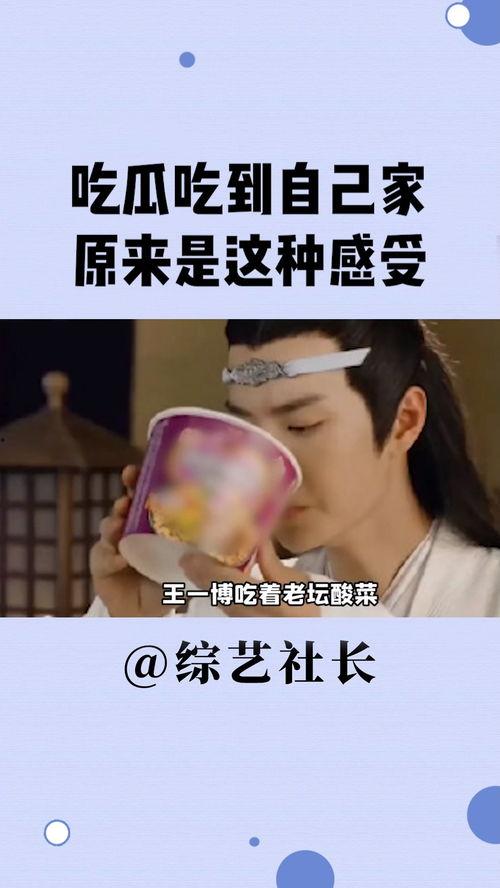 吃瓜看戏免费观看,尽在“吃瓜看戏”平台  第3张