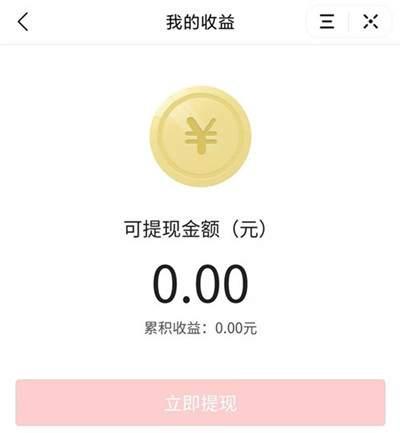 今日头条的爆料需要什么条件参与,参与生成概述文章副标题的独家条件 第2张 今日头条的爆料需要什么条件参与,参与生成概述文章副标题的独家条件 第2张