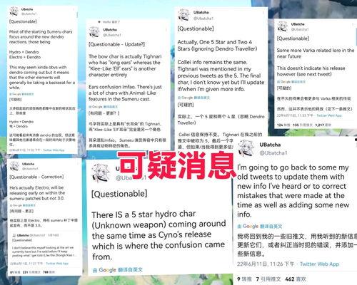 卡池爆料3.2最新,新角色、新故事,探索神秘异世界的奥秘 第2张 卡池爆料3.2最新,新角色、新故事,探索神秘异世界的奥秘 第2张