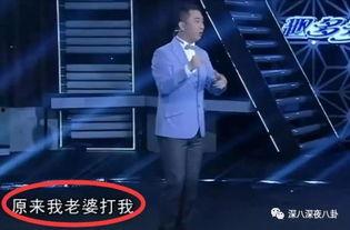 王自健出轨爆料视频大全,盘点娱乐圈出轨风波 第2张 王自健出轨爆料视频大全,盘点娱乐圈出轨风波 第2张