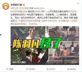 王自健出轨爆料视频大全,盘点娱乐圈出轨风波 第3张 王自健出轨爆料视频大全,盘点娱乐圈出轨风波 第3张