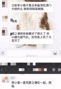 圈内爆料夫妻关系,夫妻关系疑云重重,真相究竟如何? 第1张 圈内爆料夫妻关系,夫妻关系疑云重重,真相究竟如何? 第1张
