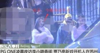 圈内爆料夫妻关系,夫妻关系疑云重重,真相究竟如何? 第2张 圈内爆料夫妻关系,夫妻关系疑云重重,真相究竟如何? 第2张