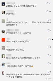 百家视频爆料是真的吗,百家视频爆料真实性揭秘
