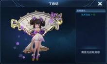 王者小乔爆料最新,神秘技能觉醒，战场霸主即将诞生！  第2张