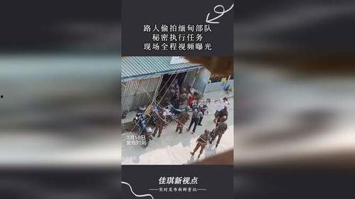 缅甸神秘人爆料视频网站,缅甸神秘爆料视频网站背后的惊人真相 第1张 缅甸神秘人爆料视频网站,缅甸神秘爆料视频网站背后的惊人真相 第1张