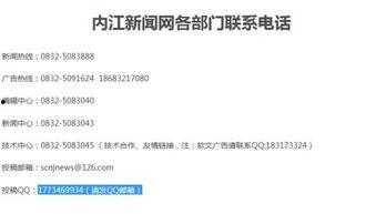 香港新闻投稿爆料,香港新闻背后惊人内幕揭露