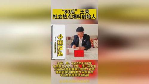 香港新闻投稿爆料,香港新闻背后惊人内幕揭露 第2张 香港新闻投稿爆料,香港新闻背后惊人内幕揭露 第2张