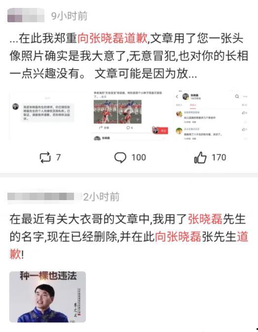 吃瓜最新爆料入口网址,吃瓜最新爆料入口网址，带你一探究竟！  第3张